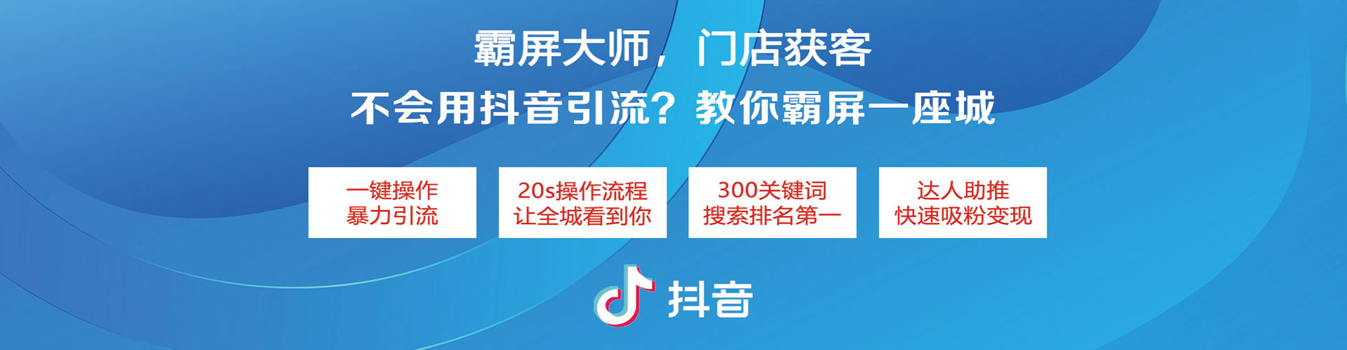 修水sem优化师