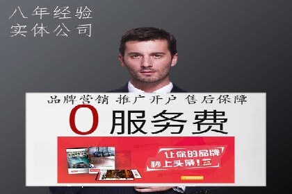 百度广告推广案例费用分析报告